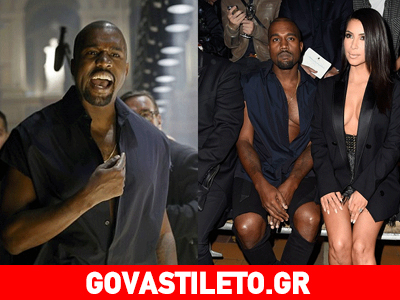 Kim Kardashian – Kanye West: Έφαγαν… κράξιμο σε επίδειξη μόδα